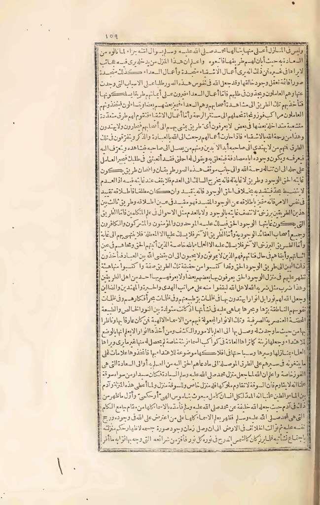 futmak.com - Page 159 - from part Three of the first Boulaq edition